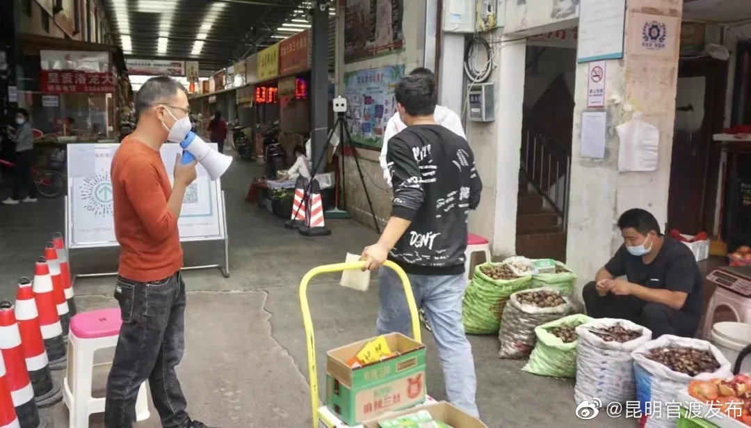 “昆明官渡发布”微博