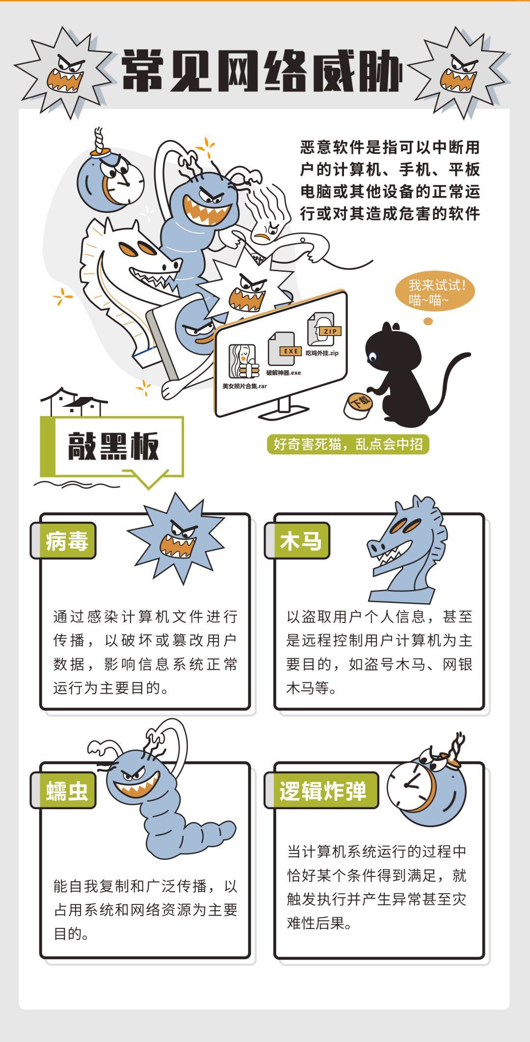 平安东川(微信)