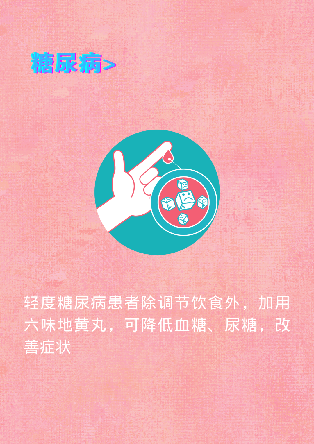 云南中医