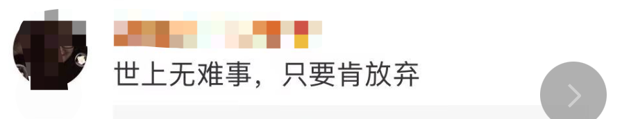 掌上春城