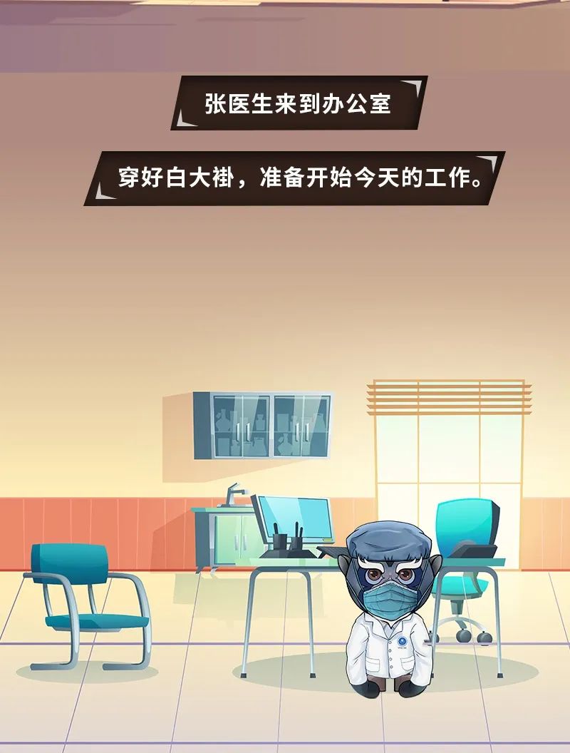 云南疾控
