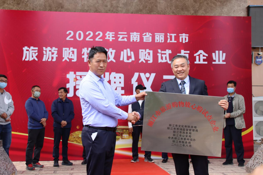 微丽江