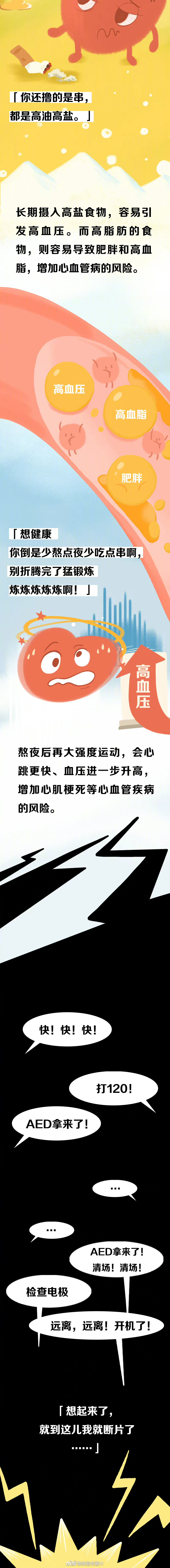 “昆明五华发布”微博
