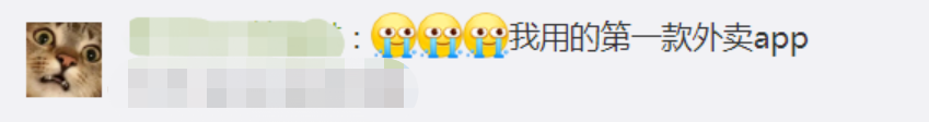 掌上春城