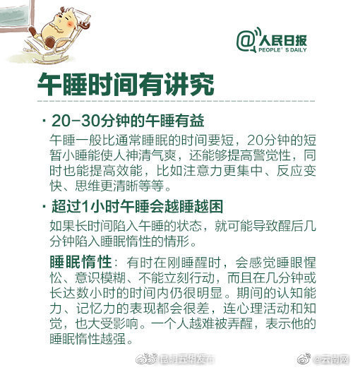 “昆明五华发布”微博