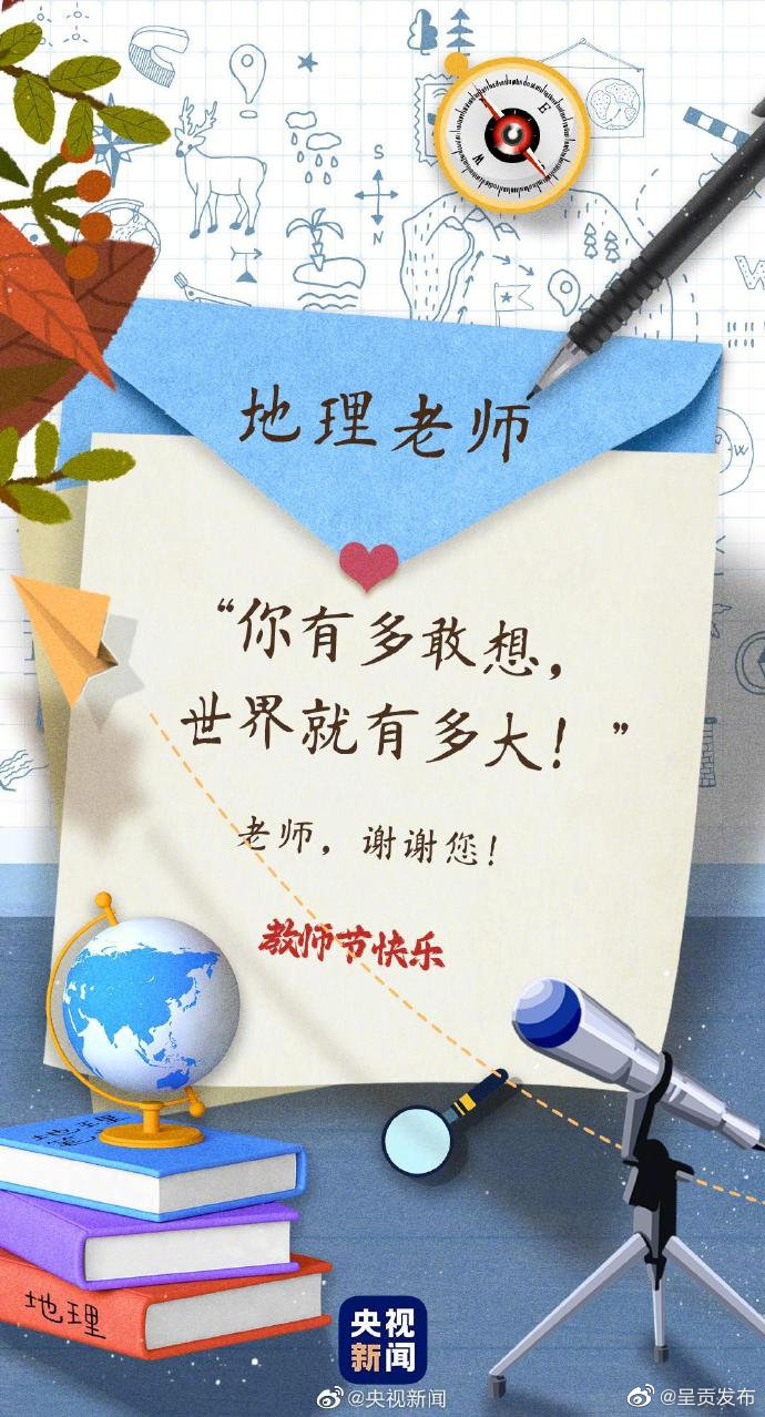 呈贡发布