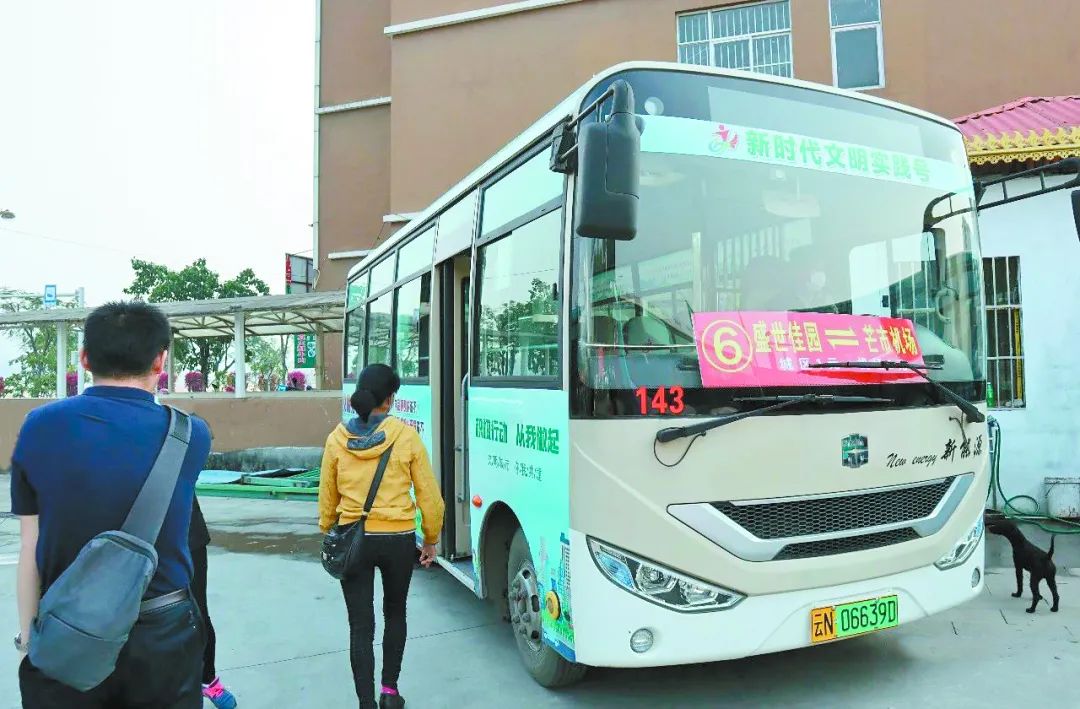 德宏团结报