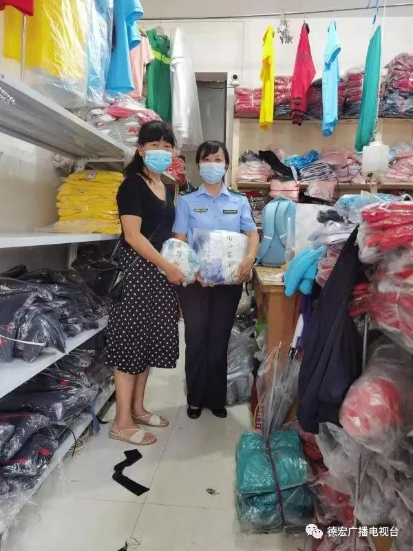 德宏广播电视台