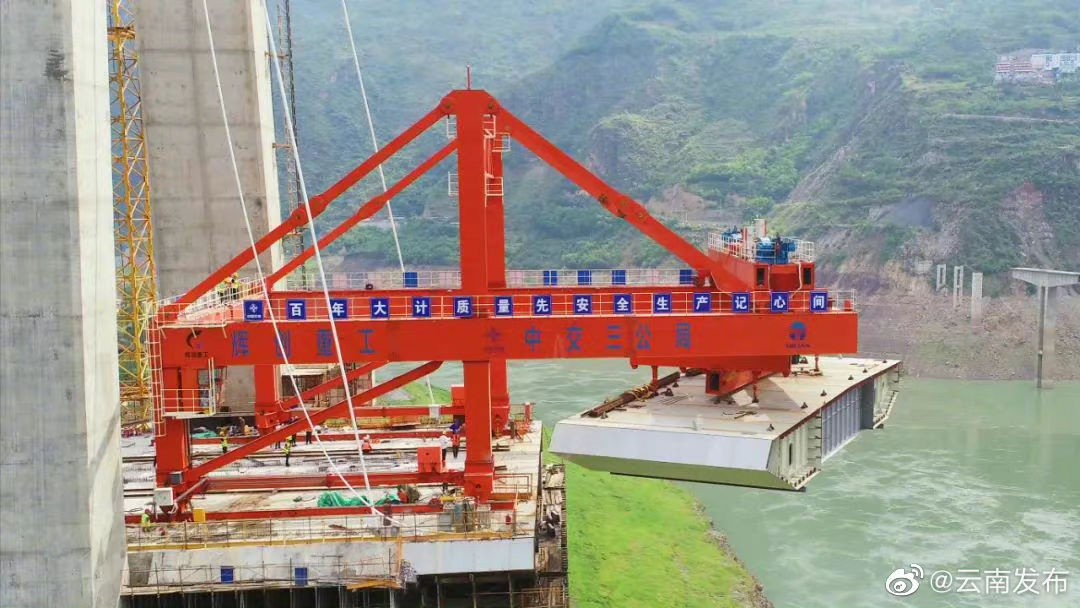 金沙江特大桥主跨钢箱梁首个标准节段成功架设