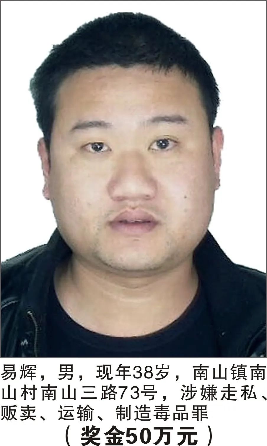 掌上春城