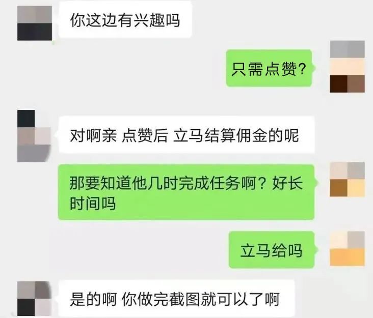 美丽云南微科普