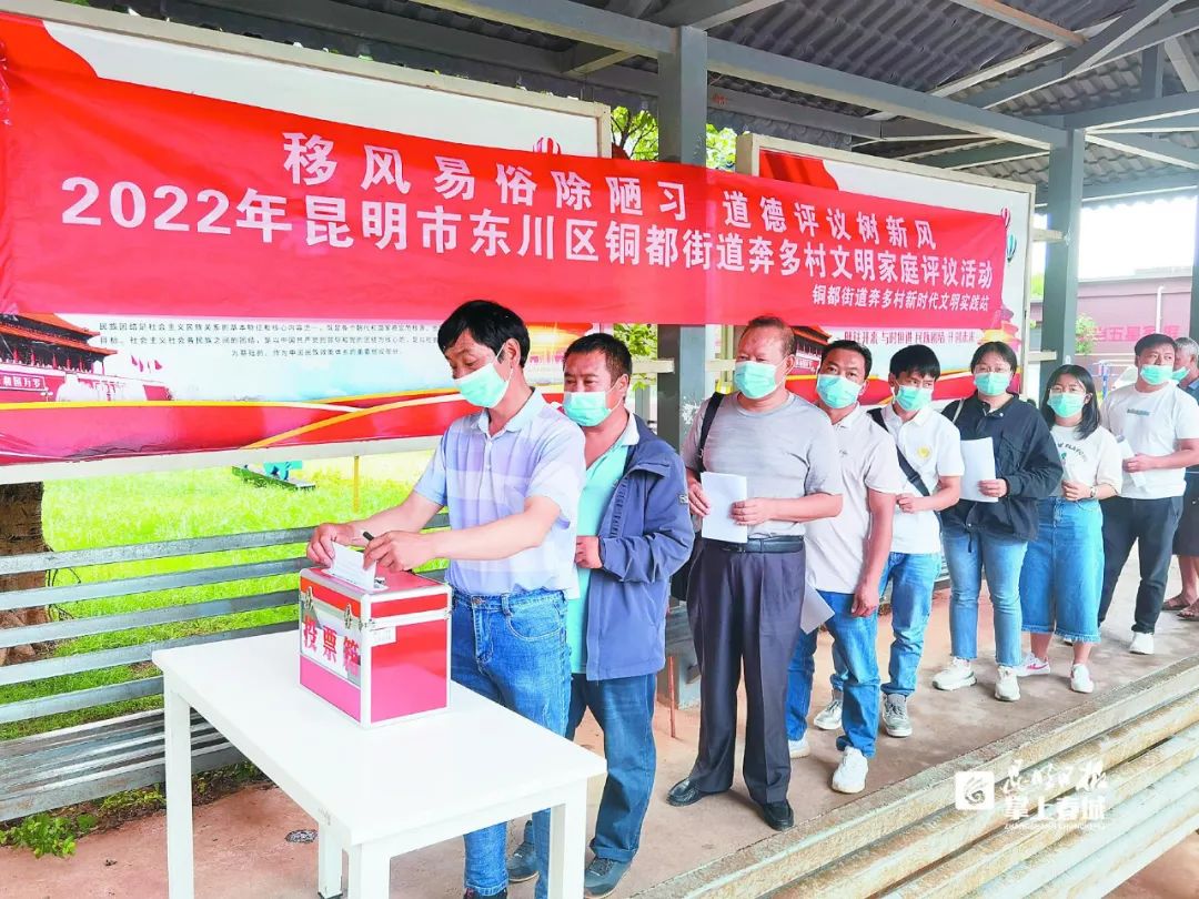 东川发布(微信)