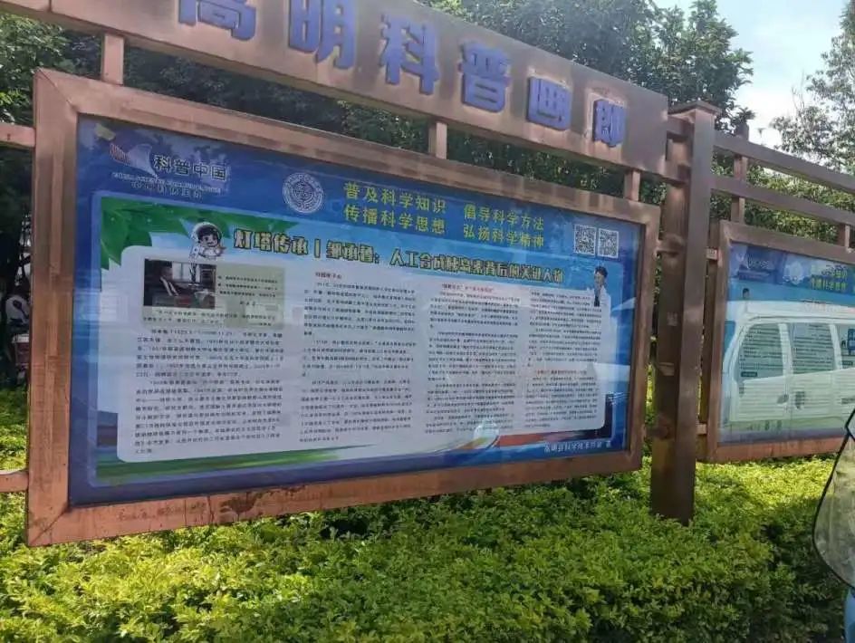 悦读嵩明