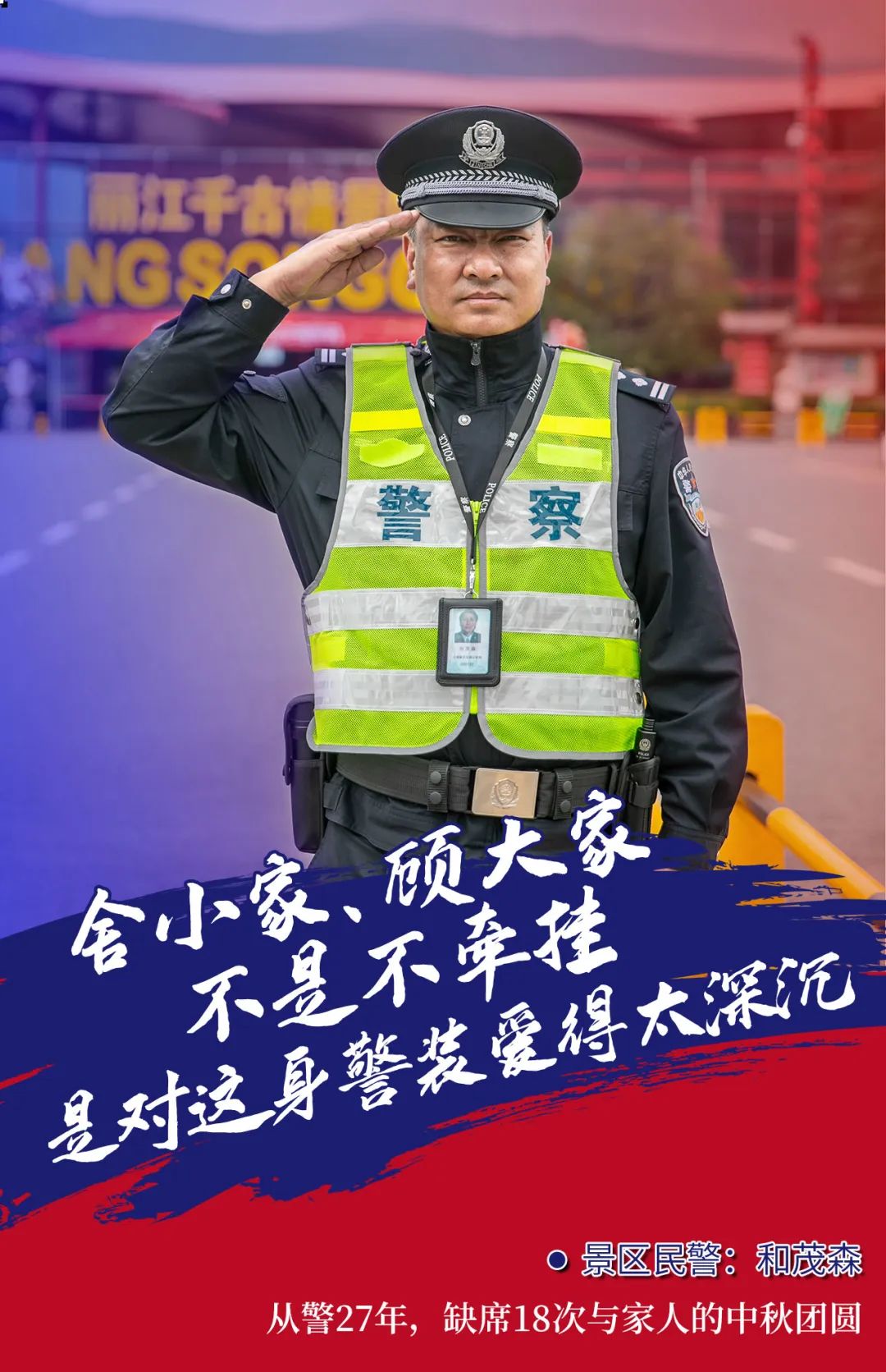 云南政法