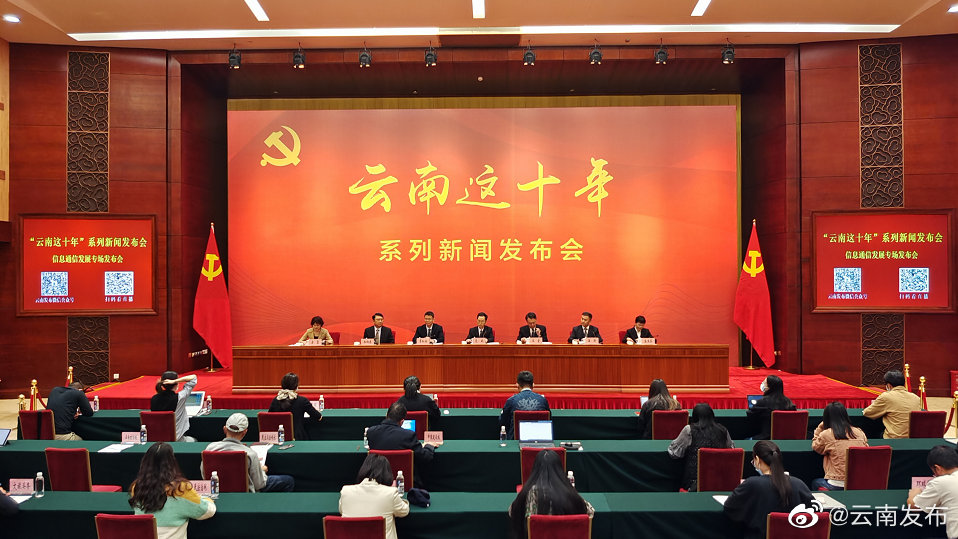 云南基本实现全省乡镇通有线电视信号