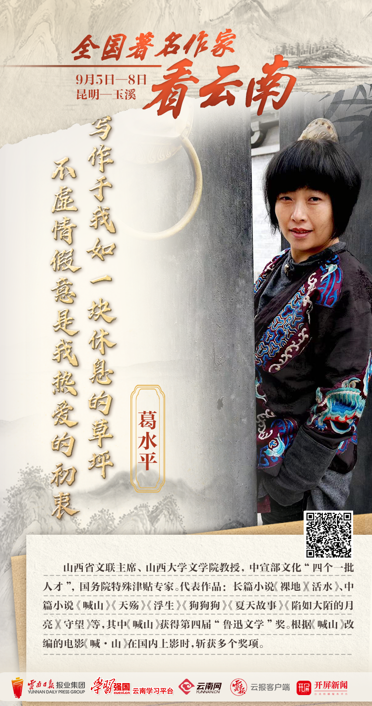 云南省文化和旅游厅