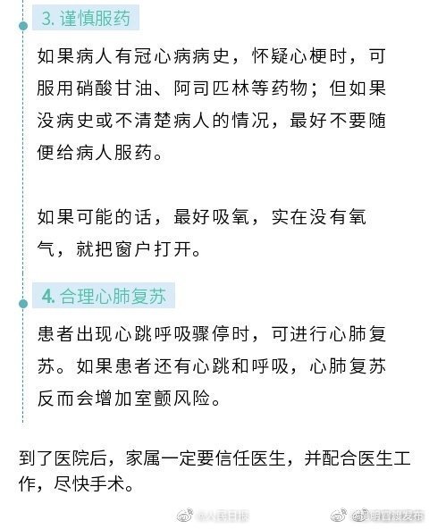 “昆明官渡发布”微博