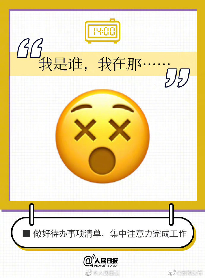 “云南发布”微博