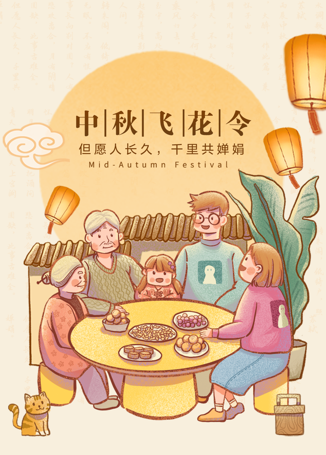 昆明市西山区图书馆