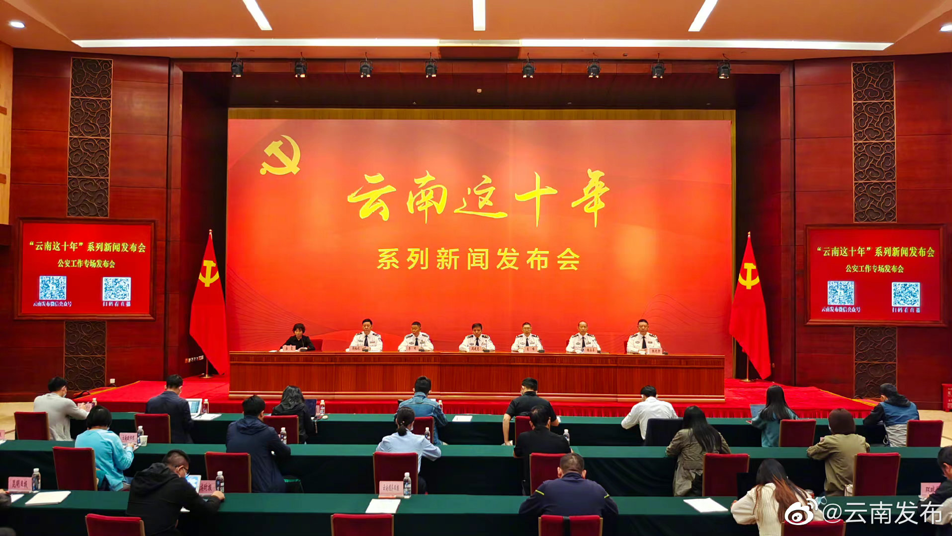 云南在全国率先实现无证刷脸入住旅馆