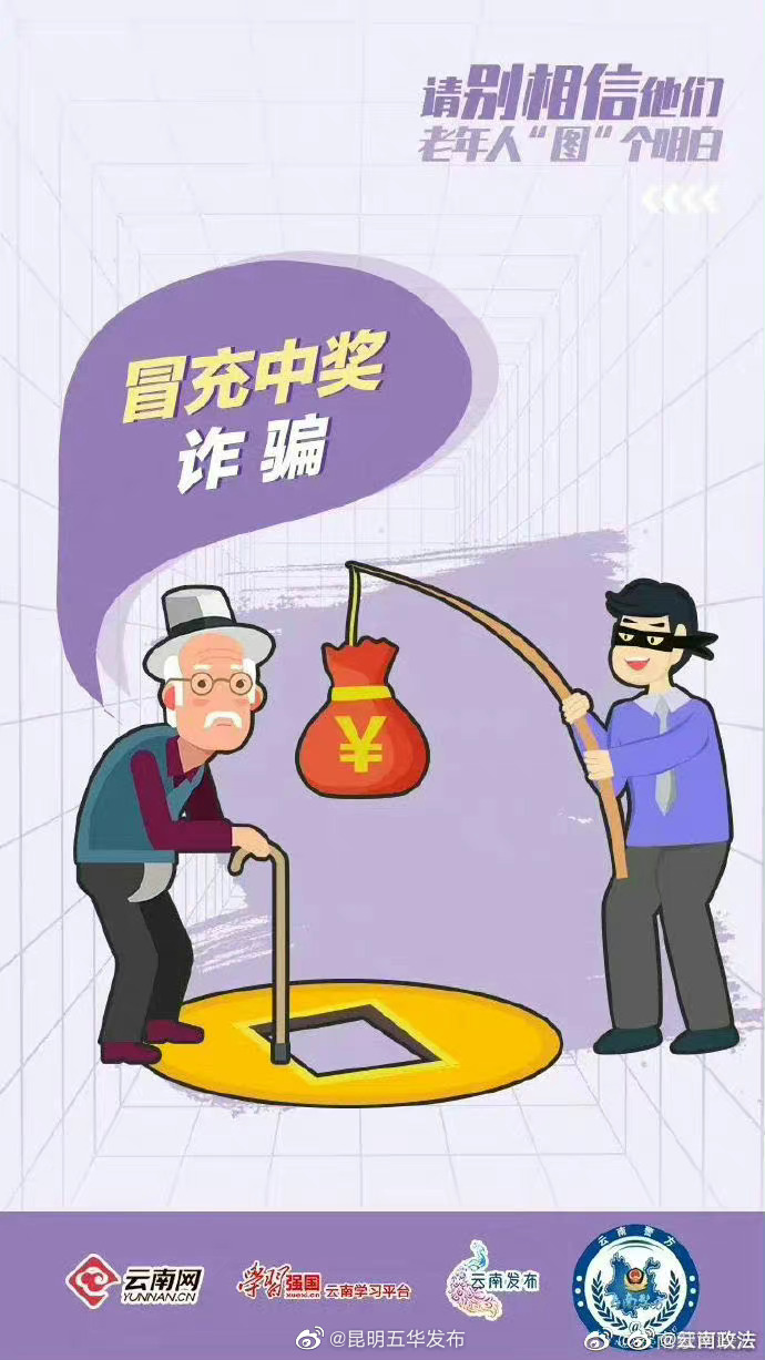 “昆明五华发布”微博
