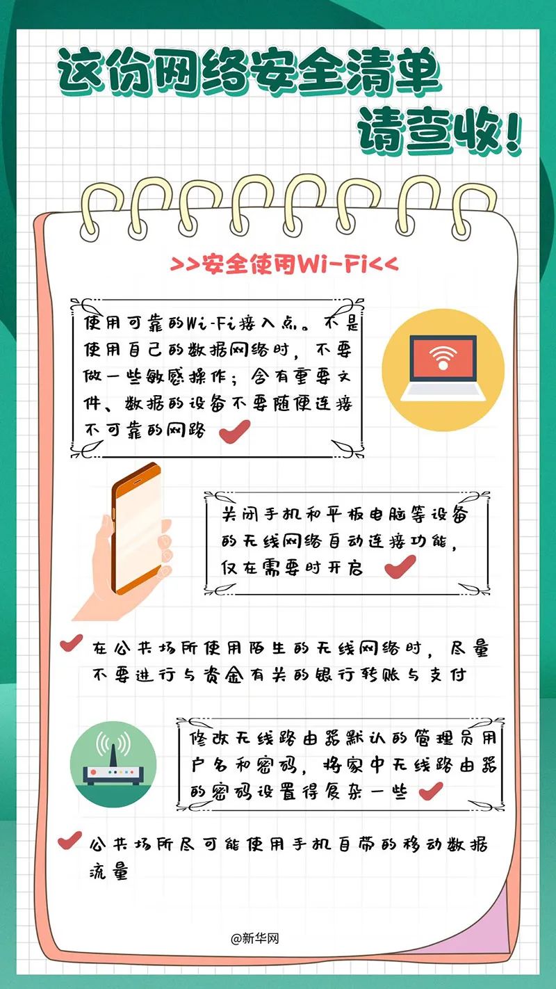 大理日报