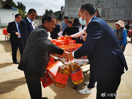 昆明晋宁发布