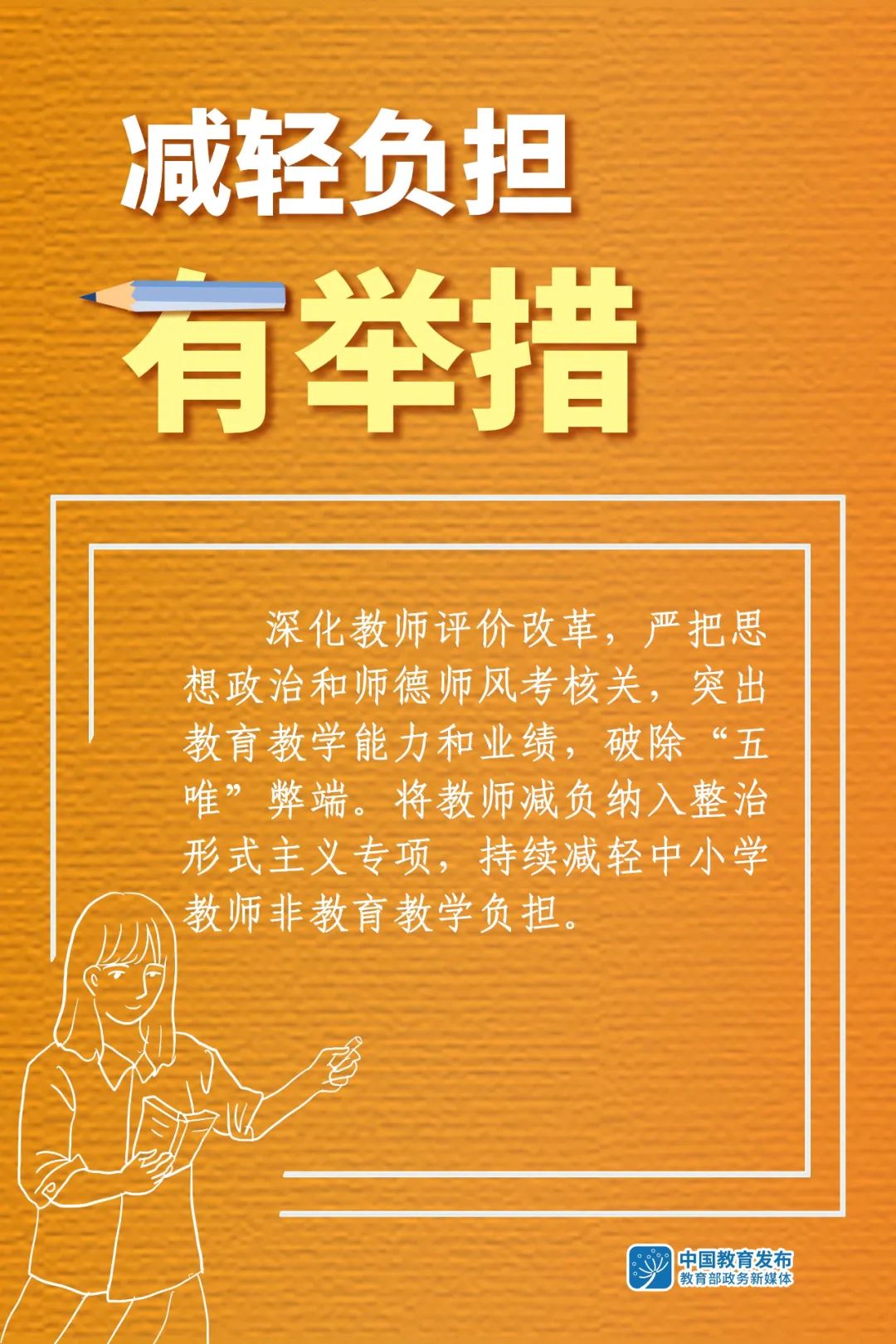 918云南交通台(微信)
