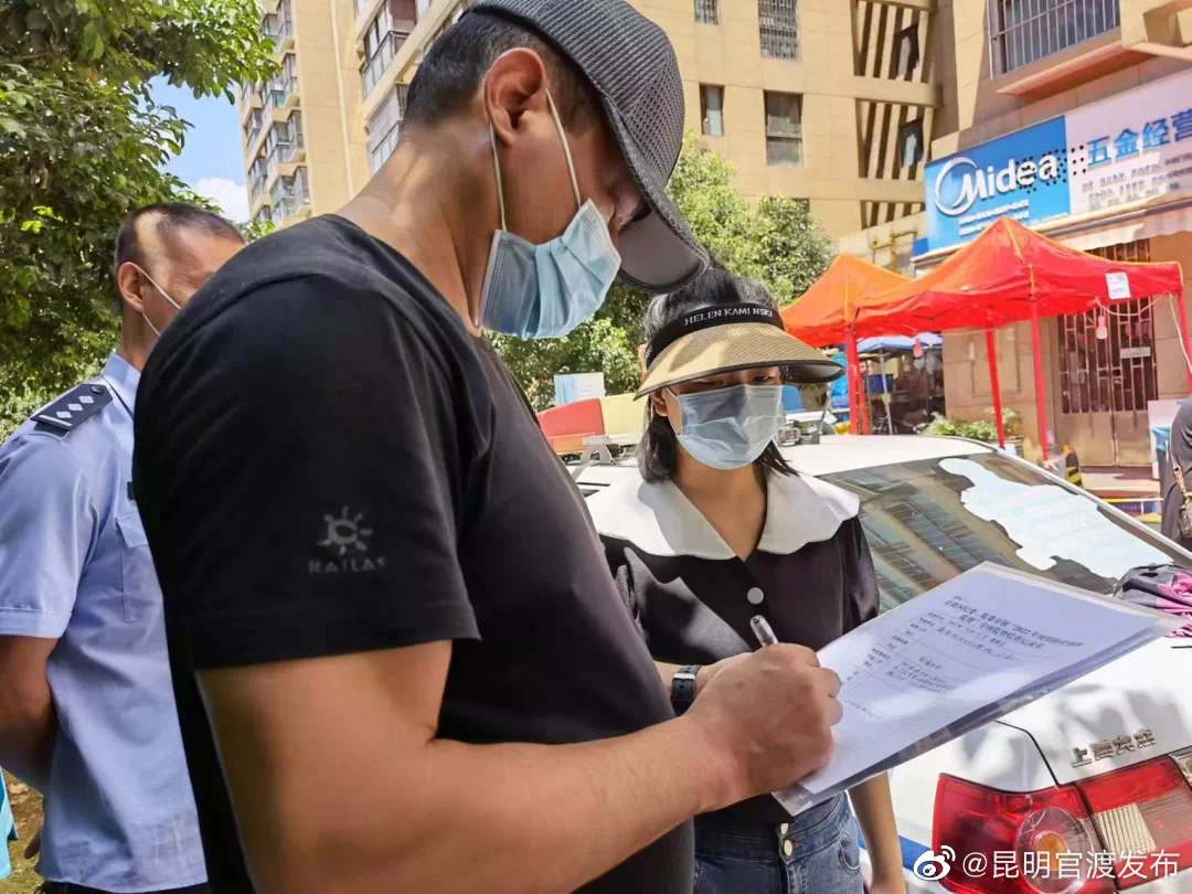“昆明官渡发布”微博