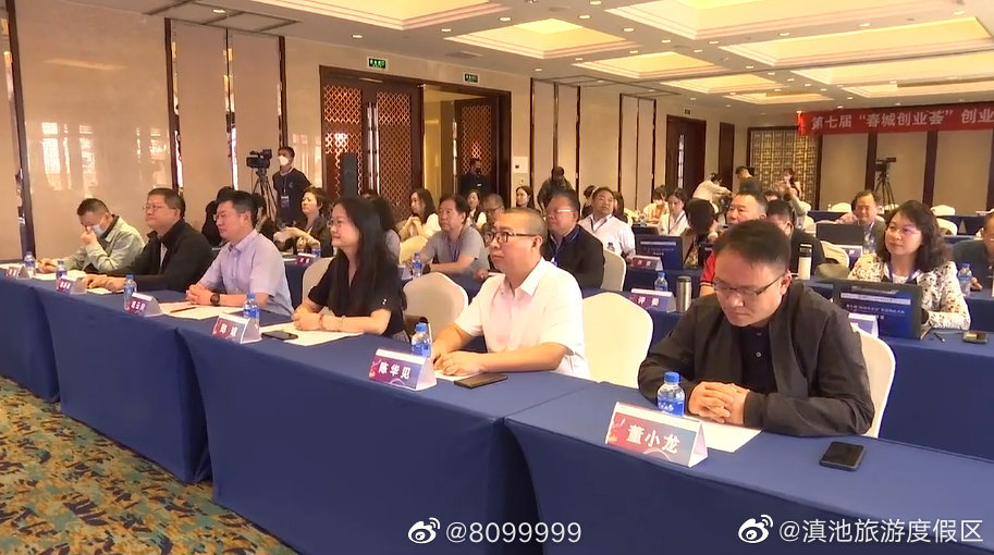 滇池旅游度假区