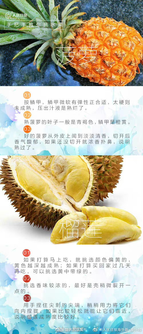 “昆明五华发布”微博