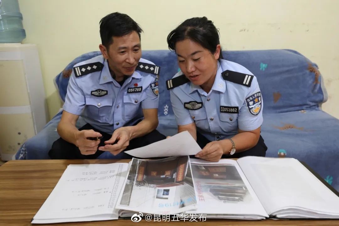 “昆明五华发布”微博