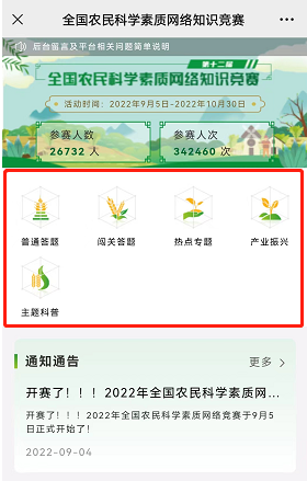 悦读嵩明