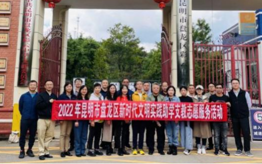 盘龙教育(微信)