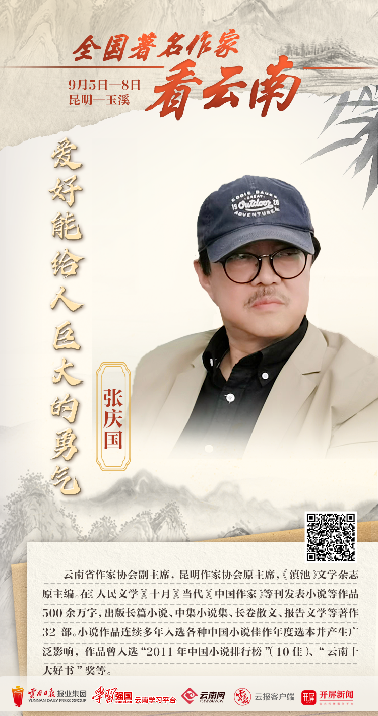 云南省文化和旅游厅