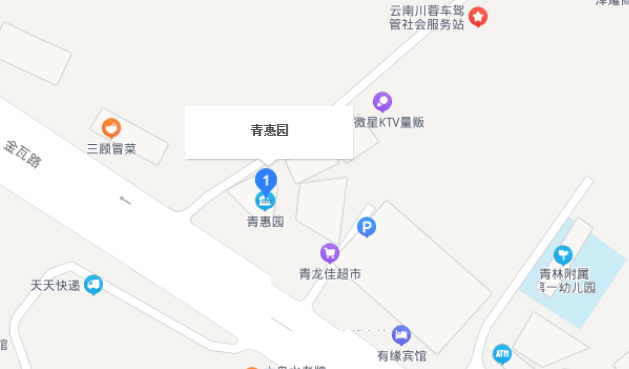 昆明公租房公司