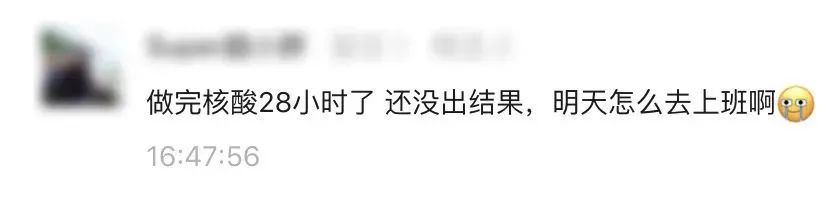 爱上富民