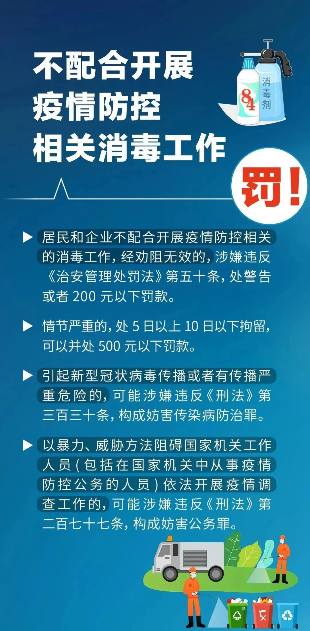 云南人大