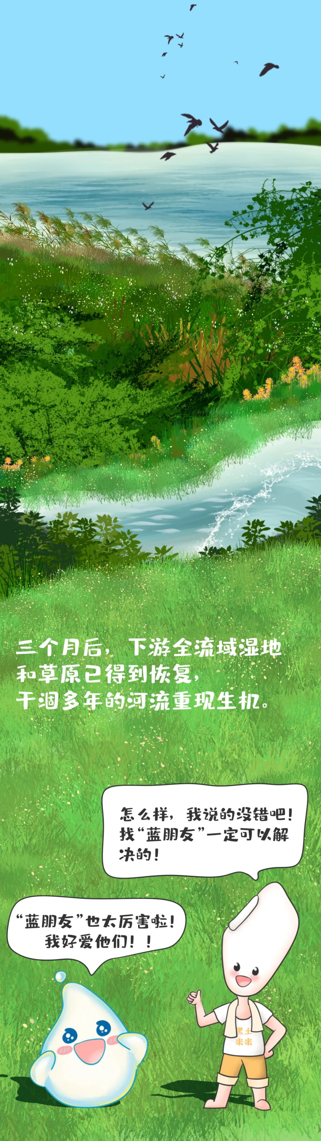 宜良检察(微信)