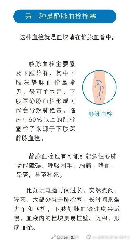 “昆明五华发布”微博