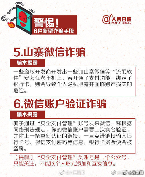 “昆明官渡发布”微博