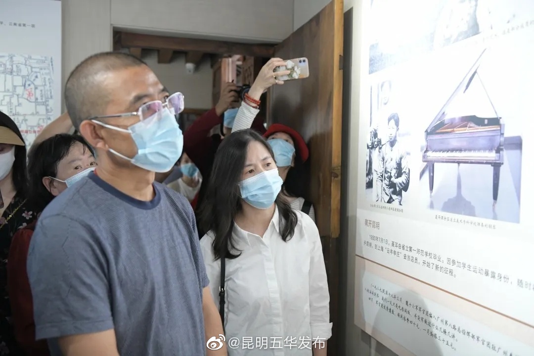 “昆明五华发布”微博