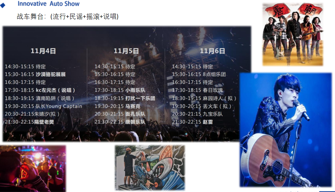 918云南交通台(微信)