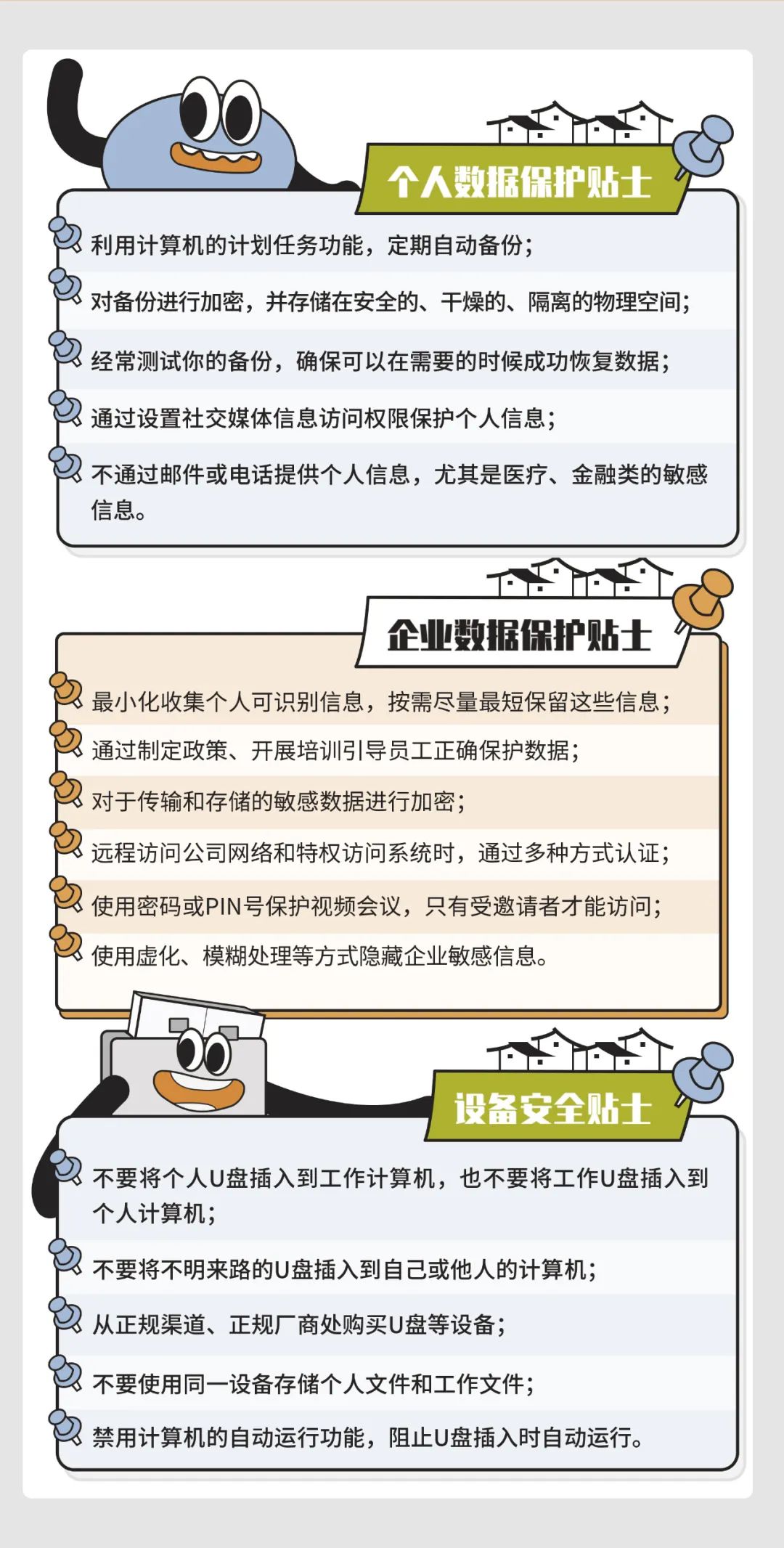 昆明西山发布