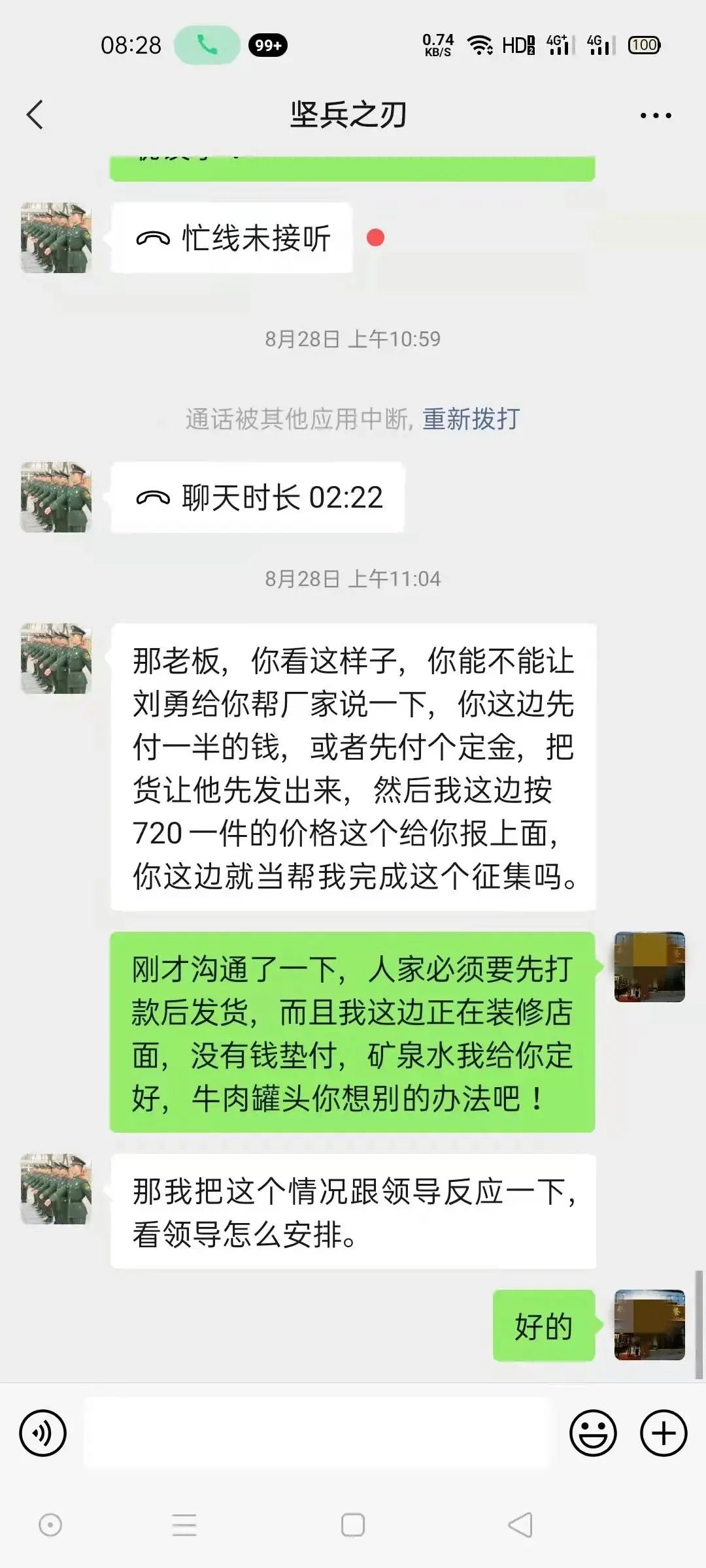 昆明阳宗海风景名胜区