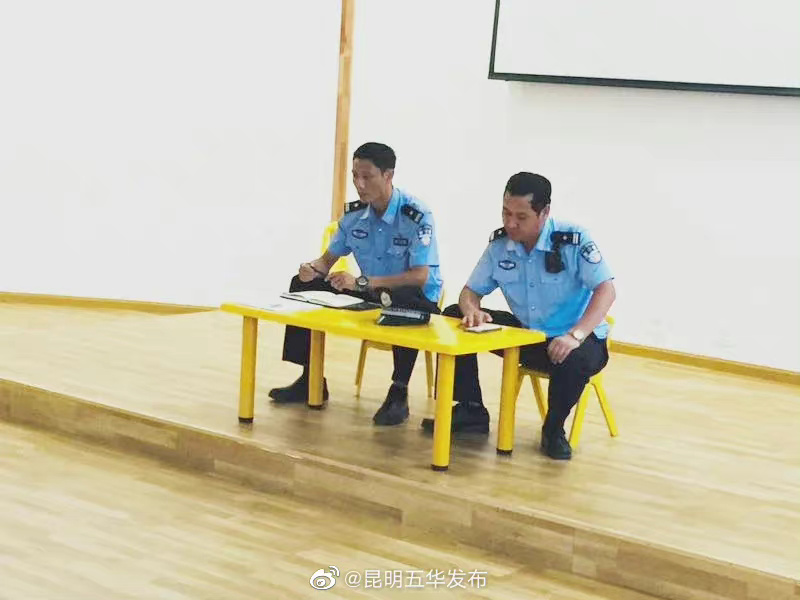 “昆明五华发布”微博