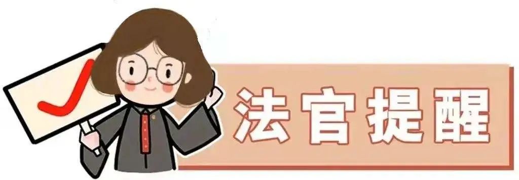 云南法制报