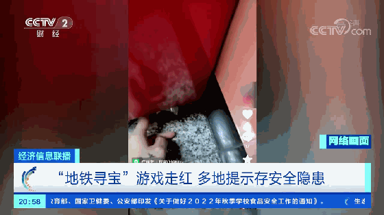 春城晚报