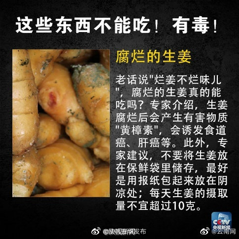 “昆明五华发布”微博