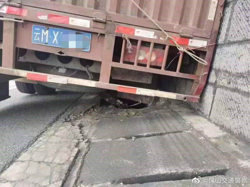 保山交通警察微博